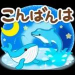 大人のためのナチュラルな夏のでか文字
