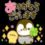 お元気ですか？大丈夫？