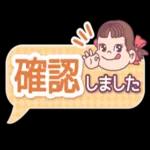 11/ 確認しました