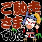 熱中症に
気をつけてね
Water