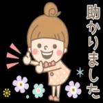 いつも前向きで頑張りや！