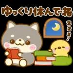 秋に役立つ♡豆柴日和