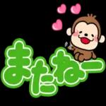 絵文字のカーニバル
