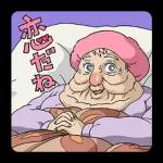 ハウルの動く城編🥳