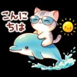 にゃんにゃんにゃんにゃんにゃん