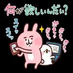 今日も
暑いね･･･