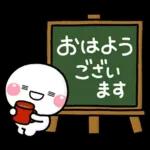 ず～っと使える♡ほっこり秋の日常スタンプ