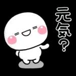 ず～っと使える♡夏のお天気専用スタンプ