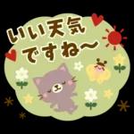 Natural Country Cat 15 flower