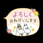 未來とは、今である。