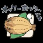 Premium よいこくまの食べ物ダジャレ(敬語)