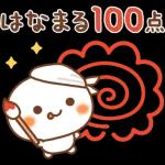 覆い隠す	風邪をひかないように