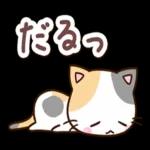 かわいい〜うれしい〜