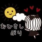 ＊シンプルな梅雨と雨の日スタンプ＊