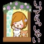 暖かく * おすごし ください