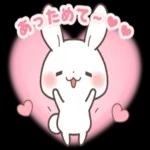 うさくま冬のラブスタンプ♡彼女から彼へ