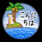 夏の丁寧ことばスタンプ