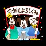 ミッキー＆フレンズ（あけおめ）