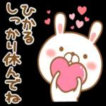 大好きなひかるに送る秋とハロウィン