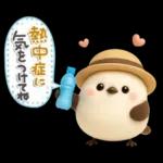 ぽってりシマエナガ団♡夏スタンプ