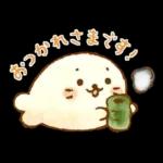 しろたん ふんわり敬語スタンプ