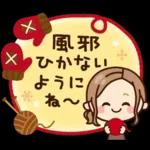 秋冬♡大人女子の日常【再販】