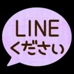 ゆるっとかわいいやさしいスタンプ＊