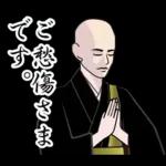 やさしい言葉の大人のあいさつ♪