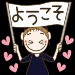 おちゃめの日常会話♡グループトーク