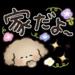 夏‼︎まいにち使える❤️もこもこいぬ