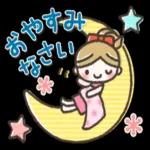 いってらっしゃい!
お気を
つけて~