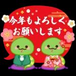 福を招く巳年🐍💖