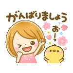 動く♡春に可愛い大人GIRL
