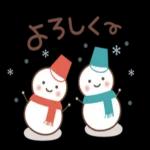 モノトーンの冬に色を彩ろう〜