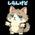 ゆるっと関西弁＊ええニャン＊