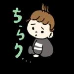 夢のプリンセススタイル