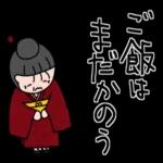 ややデカ文字のおばあちゃん
