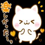 待ち合わせ♡にゃんこ_-