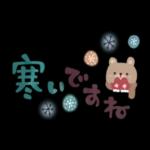 毎日便利！やさしいスタンプ