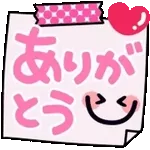 美味しいって   も   で