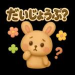 ぷっくり可愛い大人の日常敬語