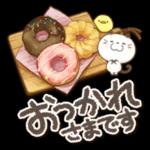 おやすみなさい
08
