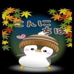 良い一日になりますよう