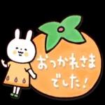 ◯やさしいマトリョー◯秋のフルーツ