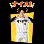 阪神タイガース