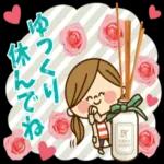やさしい言葉のゆるかわスタンプ?