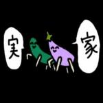 お盆ーーお盆だよ〜全員集合