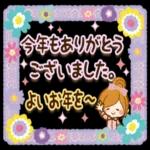 大人かわいい優しい色合いの、便利な日常用語と⭐️