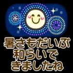 0803-wt-jp