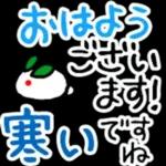 敬語＊お天気